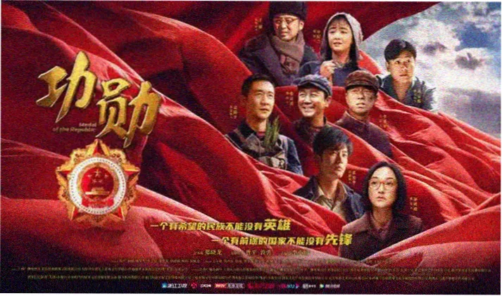 首尔之春蓝光特辑横幅海报