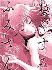 韩国电影漫改真人化观察漫画封面